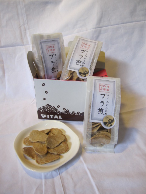 サイエンス茶寿1か月 皿付